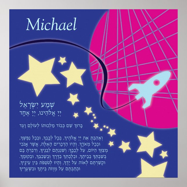 Shema Poster ut ur världen (Framsidan)