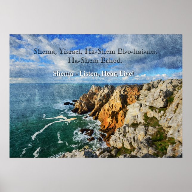 Shema Prayer Poster (Framsidan)