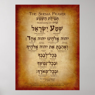 Shema Prayer (upp till 30" x 40") Poster