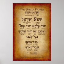 Shema Prayer (upp till 32" x 48")