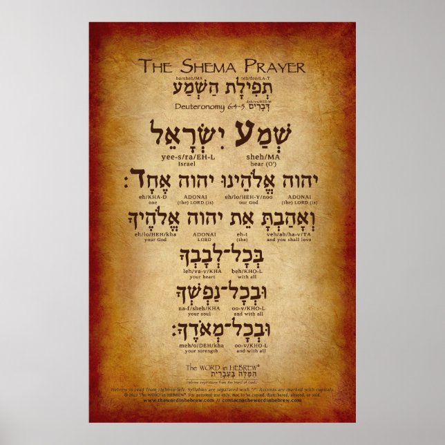 Shema Prayer (upp till 32" x 48") Poster (Framsidan)