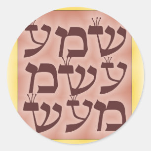 Shema Runt Klistermärke