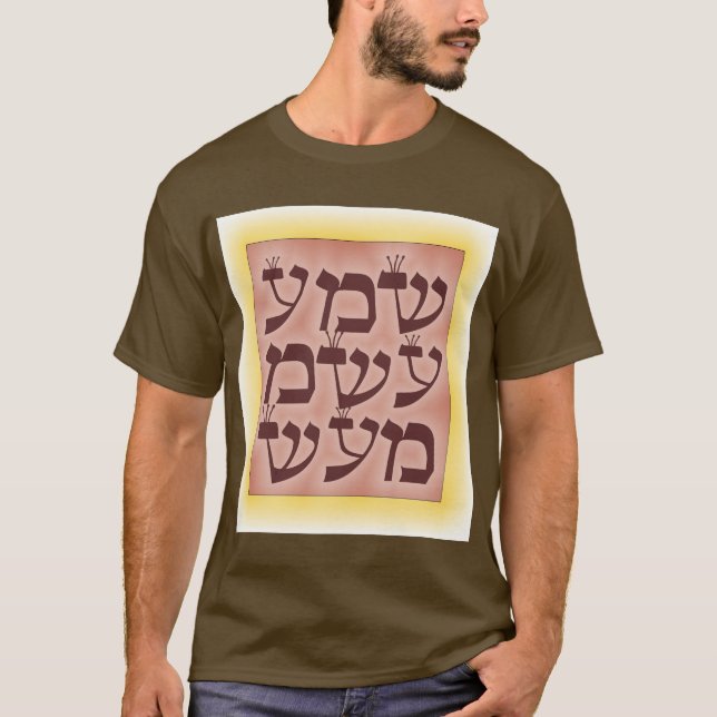 Shema T-shirt (Framsida)