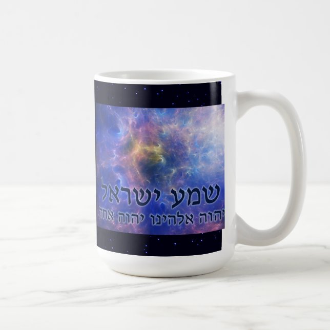 Shema Yisrael Kaffemugg (Höger)