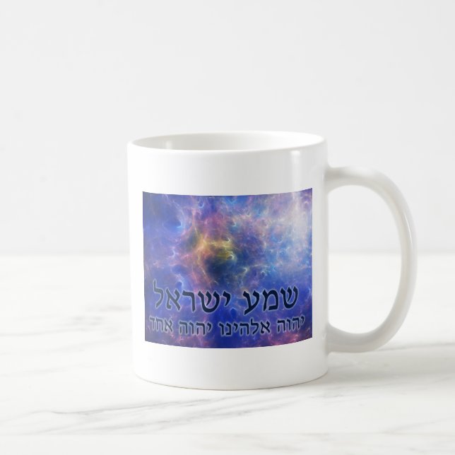 Shema Yisrael Kaffemugg (Höger)