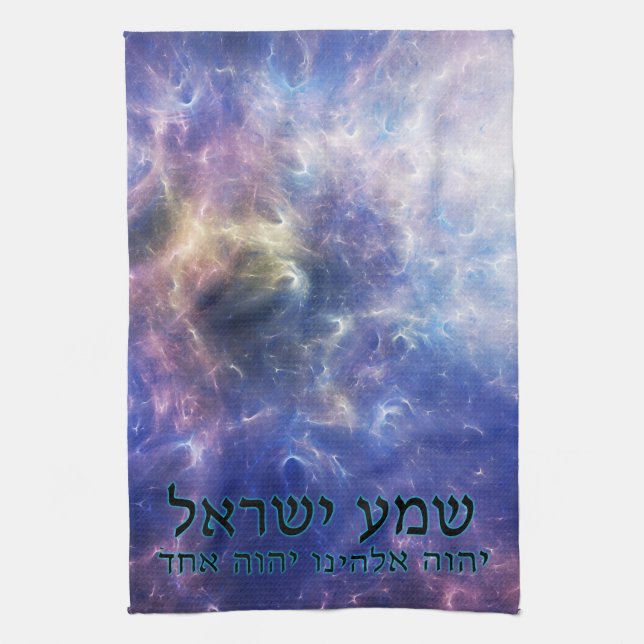 Shema Yisrael Kökshandduk (Vertikal)