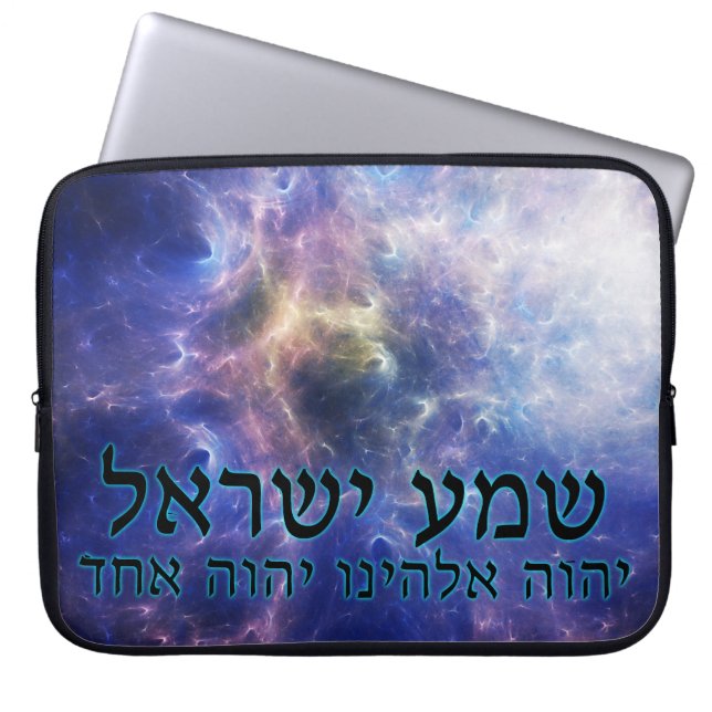 Shema Yisrael Laptop Sleeve (Framsidan)