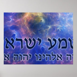Shema Yisrael Poster