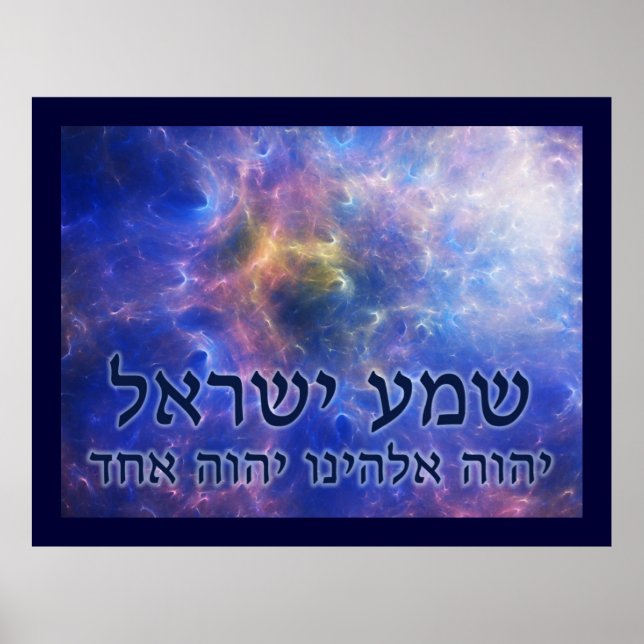 Shema Yisrael Poster (Framsidan)