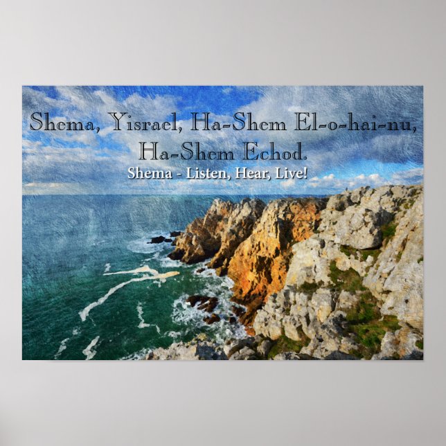 Shema Yisrael Prayer Poster (Framsidan)