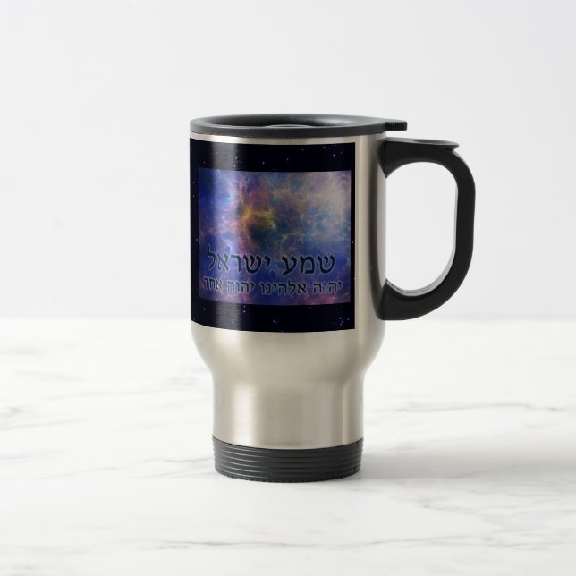 Shema Yisrael Resemugg (Höger)