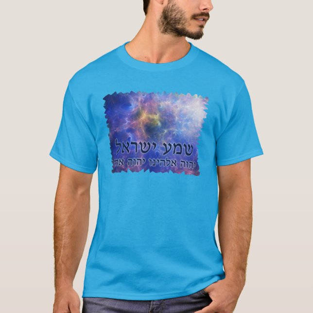 Shema Yisrael T Shirt (Framsida)