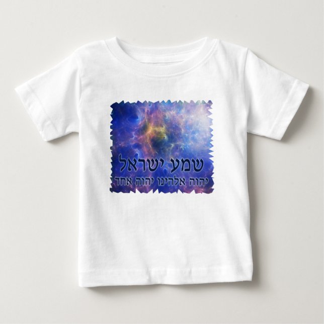 Shema Yisrael T Shirt (Framsida)