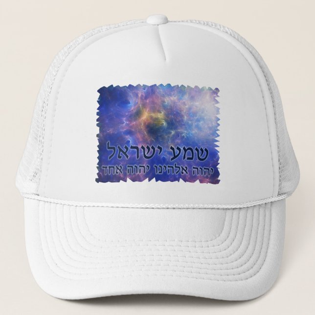 Shema Yisrael Truckerkeps (Framsida)