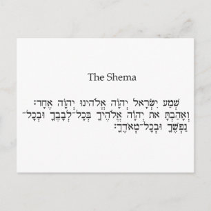Shemah Vykort