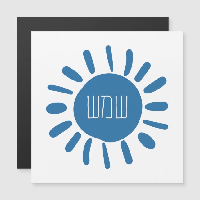 Shemesh - Blå Sol i Hebreiska (Fram/baksida)