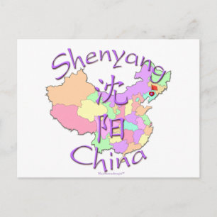 Shenyang China Vykort