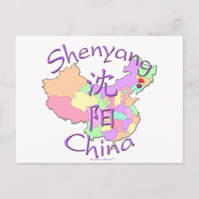 Shenyang China Vykort (Framsida)