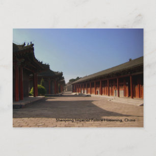 Shenyang Imperial Palace l Liaoning,China Vykort