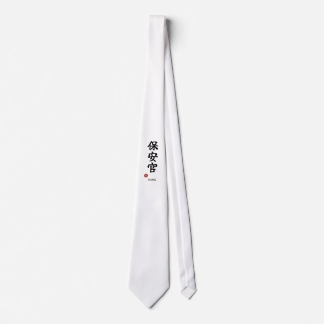 Sheriff (Hoankan) japansk Kanji-skjorta Slips (Framsida)