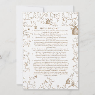 Sheva Brachot Inbjudningar