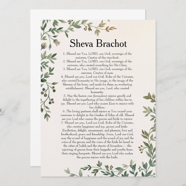 Sheva Brachot judiska bröllopssegen inbjudan (Fram/baksida)
