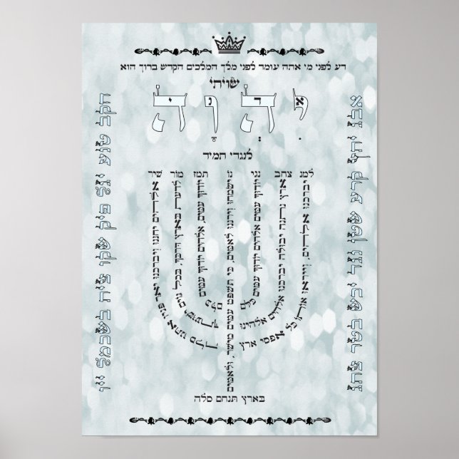 Shevitti med Psalm 67 Poster (Framsidan)