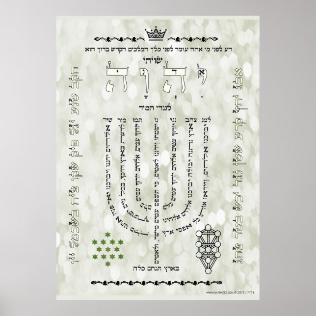Shevitti med Psalm 67 Poster, alla storlekar, förb Poster (Framsidan)
