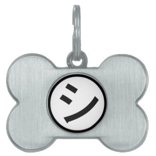 ㋛ Shi Kana Katakana Leende Emoji / Emoticon ID-bricka Husdjur