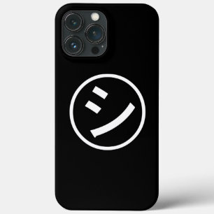㋛ Shi Kana Katakana Smiling Emoji / Emoticon