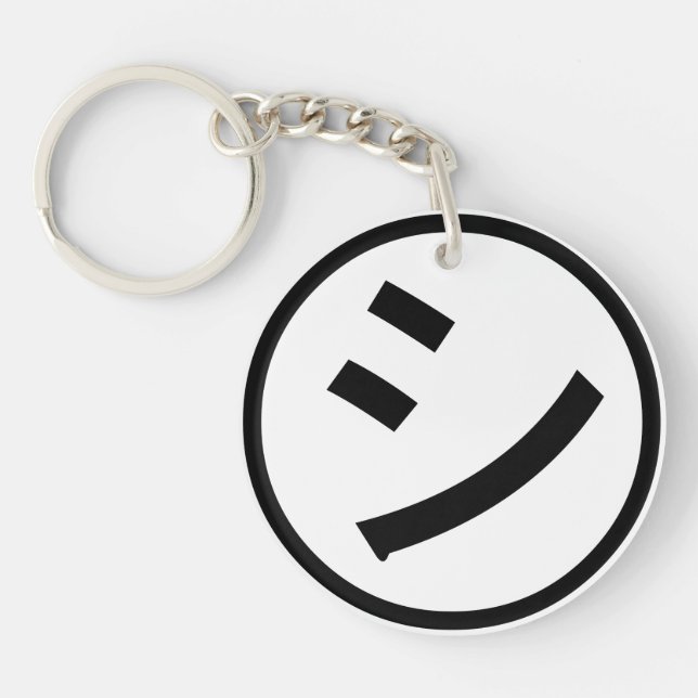 ㋛ Shi Kana Katakana Smiling Emoji / Emoticon (Framsidan)