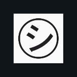 ㋛ Shi Kana Katakana Smiling Emoji / Emoticon Canvastryck<br><div class="desc">㋛ Shi Kana Katakana Smiling Japanska Emoji / Emoticon / Kaomoji ( 顔 字 ) Text ASCII Art Ansikte Mark. Globe Trotters specialiserar sig på idiosynkratiskt bildmaterial från hela världen. Här hittar du unika hälsningskort,  vykort,  Poster,  Mousepads med mera.</div>