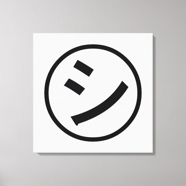 ㋛ Shi Kana Katakana Smiling Emoji / Emoticon Canvastryck (Framsida)