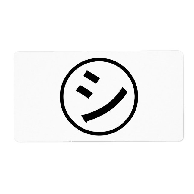 ㋛ Shi Kana Katakana Smiling Emoji / Emoticon Fraktsedel (Framsidan)