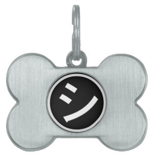 ㋛ Shi Kana Katakana Smiling Emoji / Emoticon ID-bricka Husdjur