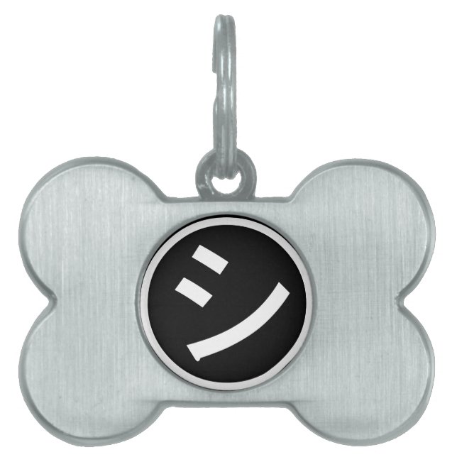 ㋛ Shi Kana Katakana Smiling Emoji / Emoticon ID-bricka Husdjur (Framsidan)