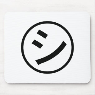 ㋛ Shi Kana Katakana Smiling Emoji / Emoticon Musmatta