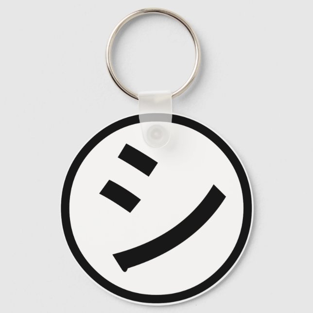 ㋛ Shi Kana Katakana Smiling Emoji / Emoticon Nyckelring (Framsida)