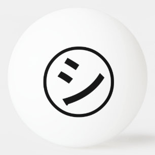 ㋛ Shi Kana Katakana Smiling Emoji / Emoticon Pingisboll