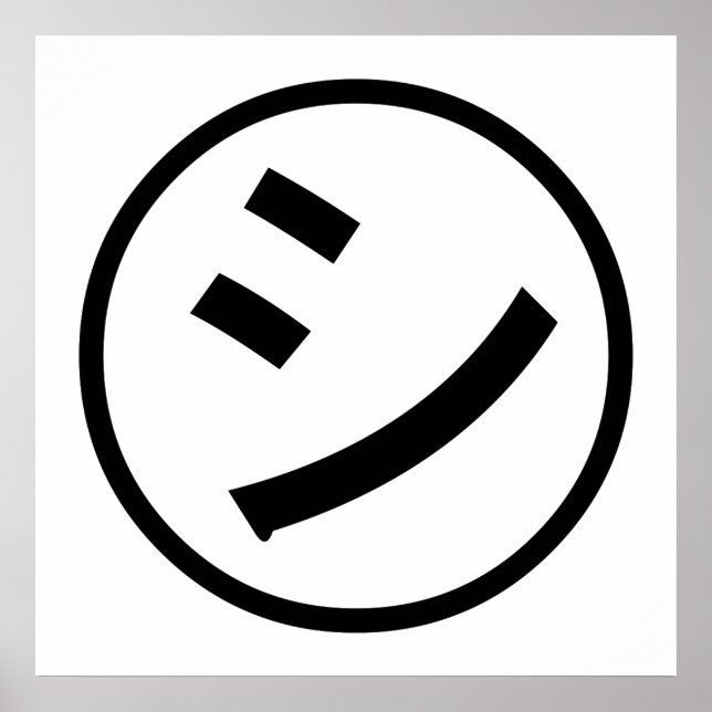 ㋛ Shi Kana Katakana Smiling Emoji / Emoticon Poster (Framsidan)