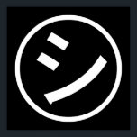 ㋛ Shi Kana Katakana Smiling Emoji / Emoticon Poster<br><div class="desc">㋛ Shi Kana Katakana Smiling Japanska Emoji / Emoticon / Kaomoji ( 顔 字 ) Text ASCII Art Ansikte Mark. Globe Trotters specialiserar sig på idiosynkratiskt bildmaterial från hela världen. Här hittar du unika hälsningskort,  vykort,  Poster,  Mousepads med mera.</div>
