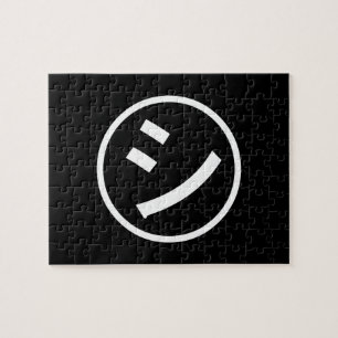 ㋛ Shi Kana Katakana Smiling Emoji / Emoticon Pussel
