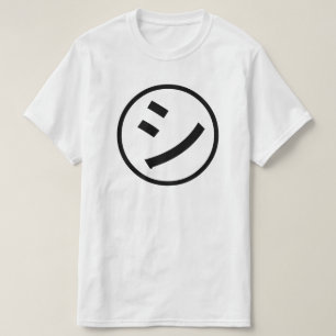 ㋛ Shi Kana Katakana Smiling Emoji / Emoticon T Shirt