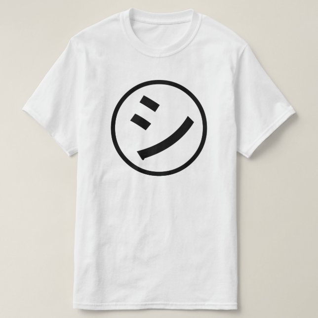 ㋛ Shi Kana Katakana Smiling Emoji / Emoticon T Shirt (Design framsida)