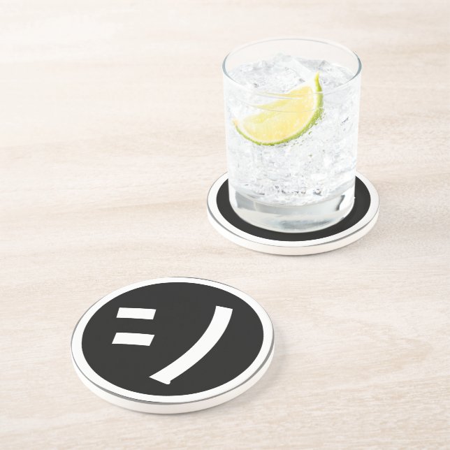 ㋛ Shi Kana Katakana Smiling Emoji / Emoticon Underlägg (Sidan)