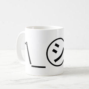 Shi Kana Shrug Emoticon ¯\_㋛_/¯ Japansk Kaomoji Kaffemugg