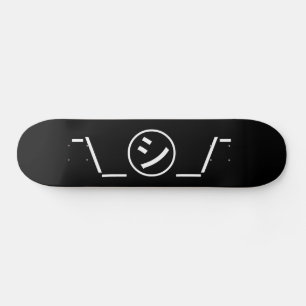 Shi Kana Shrug Emoticon ¯\_ ㋛_/ japanska Kaomoji Mini Skateboard Bräda 18,5 Cm