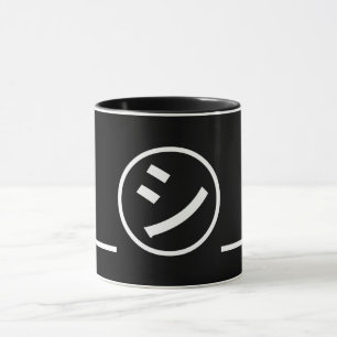Shi Kana Shrug Emoticon ¯\_ ㋛_/ japanska Kaomoji Mugg