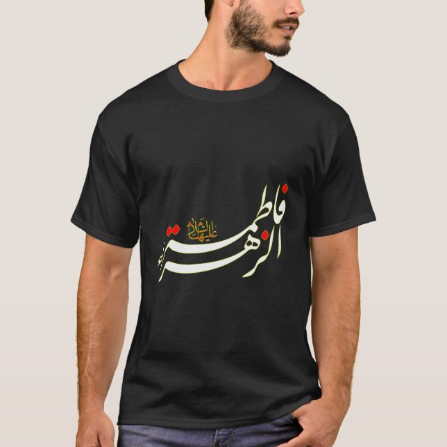 Shia Ashura Karbala Ya Zahraz T-Shirt for Muharram (Framsida)