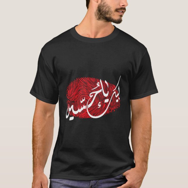 Shia Ashura Karbalaimam Hussin T-Shirt for Muharra (Framsida)